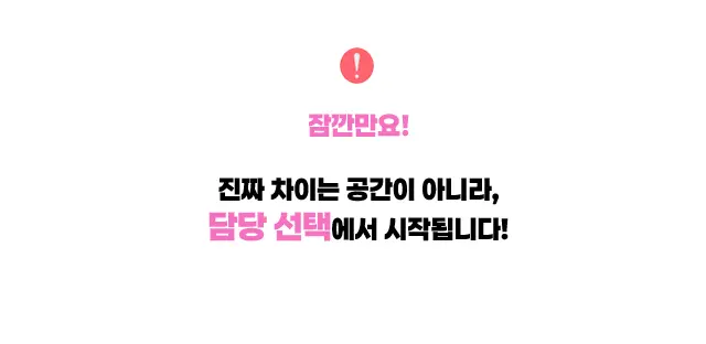 대치 풀싸롱 | 대치 룸싸롱 소개