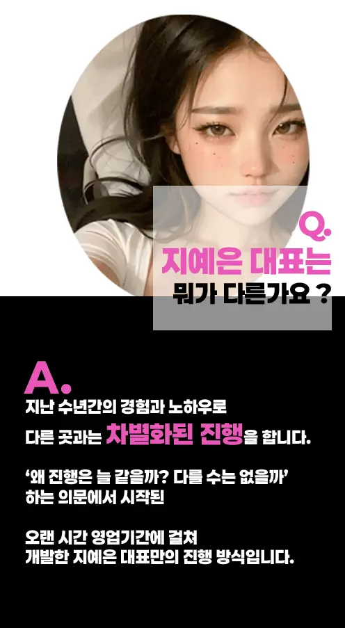 대치 풀싸롱 | 대치 룸싸롱 내부 이미지