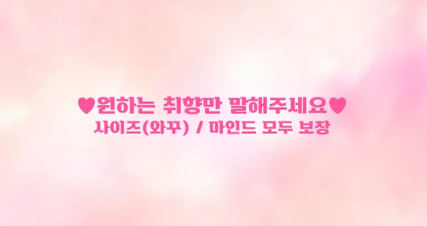 대치 풀싸롱 | 대치 룸싸롱 후기 이미지