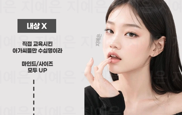 대치 풀싸롱 | 대치 룸싸롱 예약 가이드 이미지